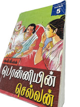 Ponnijin selvan -pakam 5
